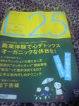 k25.JPG