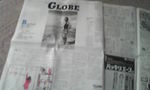 朝日GLOBE.jpg